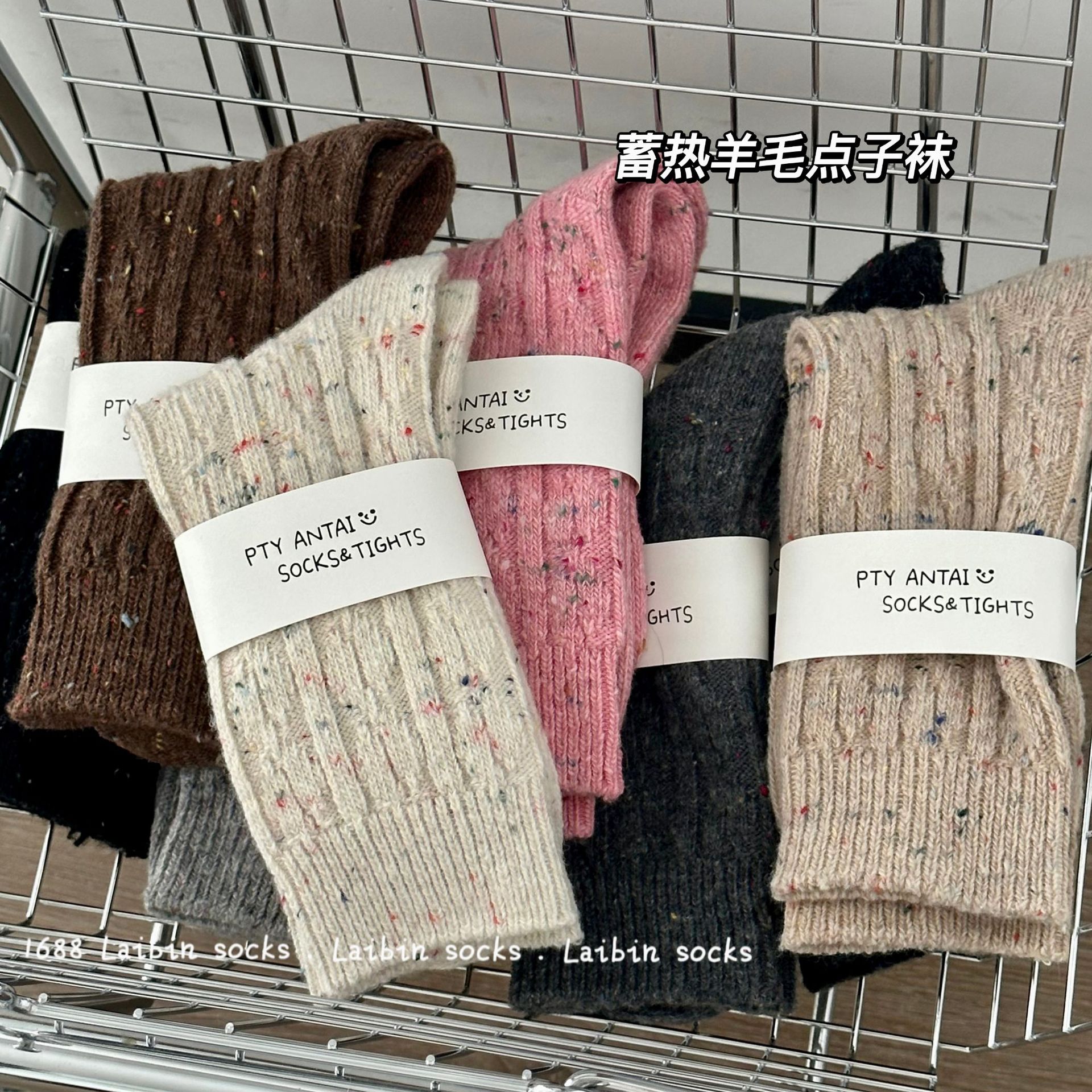 點子紗日韓秋冬加厚加絨保暖堆堆襪純色雙針麻花中筒羊毛襪子女