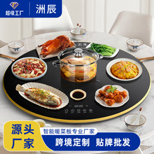 跨境出口暖菜板热菜板饭菜保温板热饭菜板智能电热板礼品定制