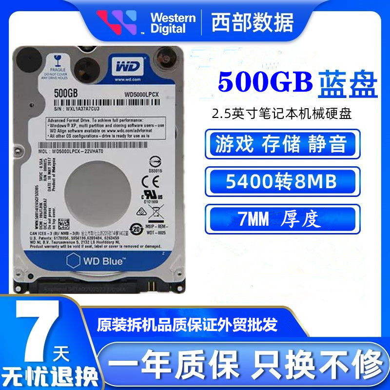 Wholesale Wd Western Digital 500Gb Laptop Hard Drive 2.5inch Sata Serial Port 7mm Mobile Hdd Hot-Selling Model