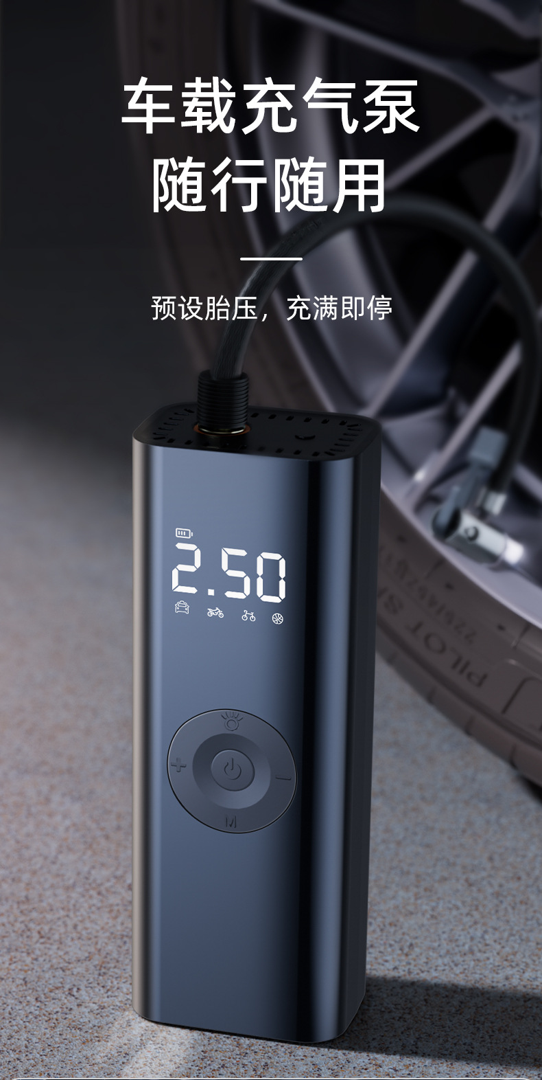 Cross-Border Supply of Wireless Lithium Battery Air Pumps, Portable Digital Display Pressure Measurement Fast Charging Air Pump, Dual-Use for Car and Electric Devices, Wholesale in Stock