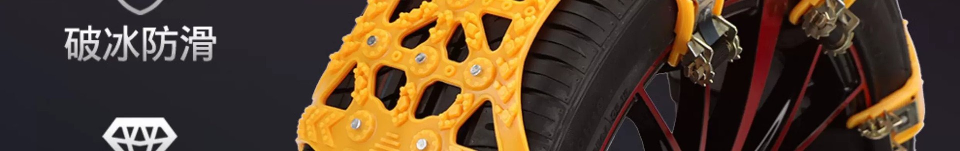 Factory Direct Sale Anti-Skid Chains for Cars, Anti-Skid for Sedans, Snow, Off-Road, Suv, Mud, Non-Damaging to Tires, Universal Anti-Skid Tool