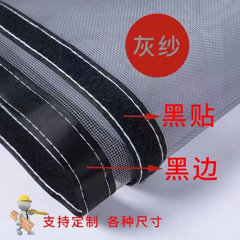 Malla Mosquitera Autoadhesiva de PVC sin Perforación Anti-Mosquitos para Ventana del Hogar