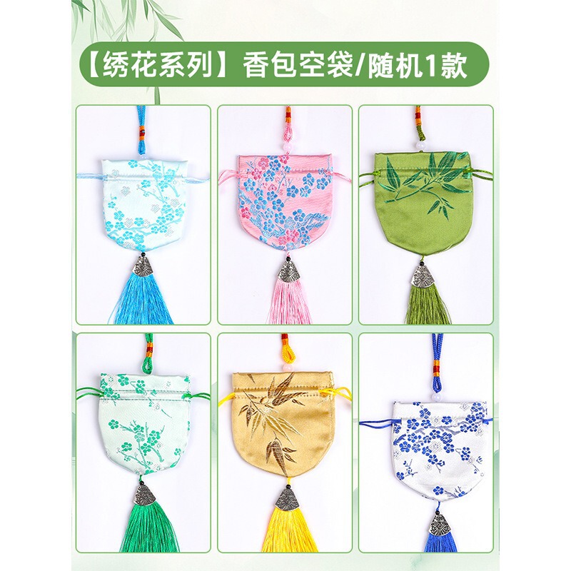 中药香囊填充香料diy材料包中秋节香包手工艾草驱蚊福袋古风活动|undefined