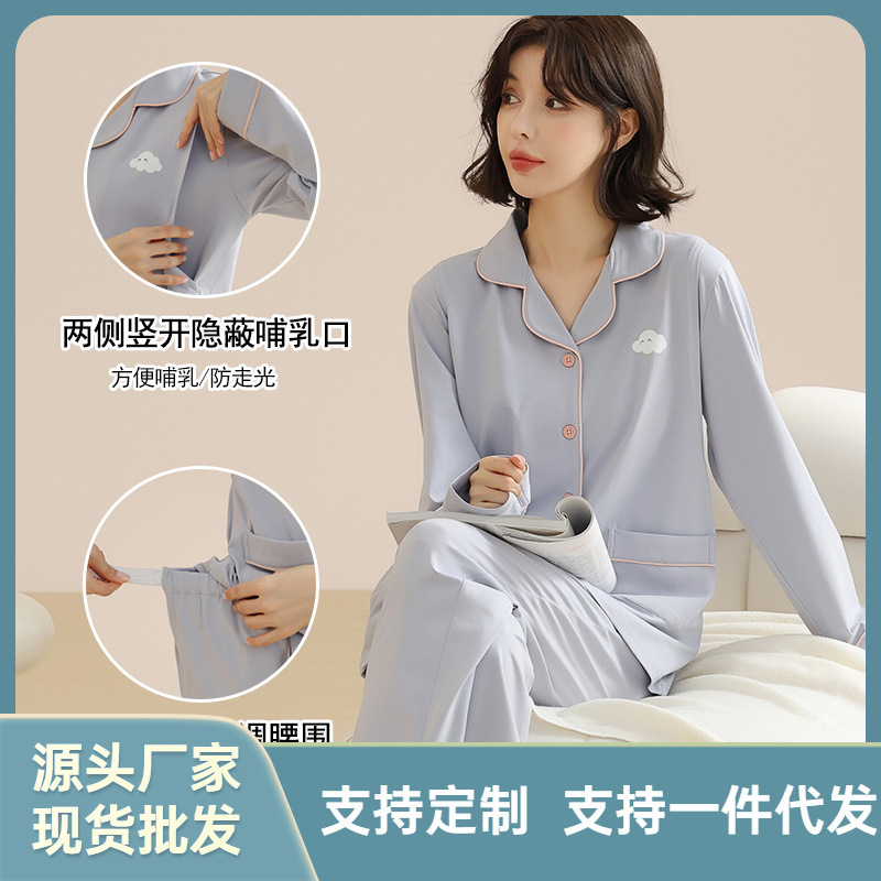 100 Cotton New Arrival Luna Clothes Pajamas Spring and Autumn Long Sleeve Trousers Cardigan Home Clothes for Pregnant Women Postpartum Breast-feeding