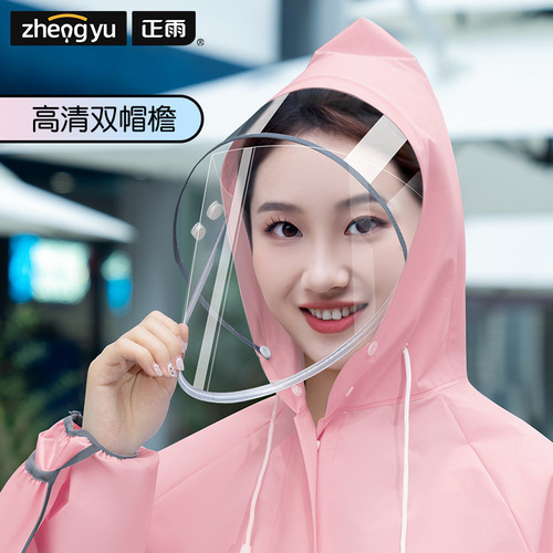 Full body raincoat thickened long rainproof single eva adult electric scooter school durable poncho