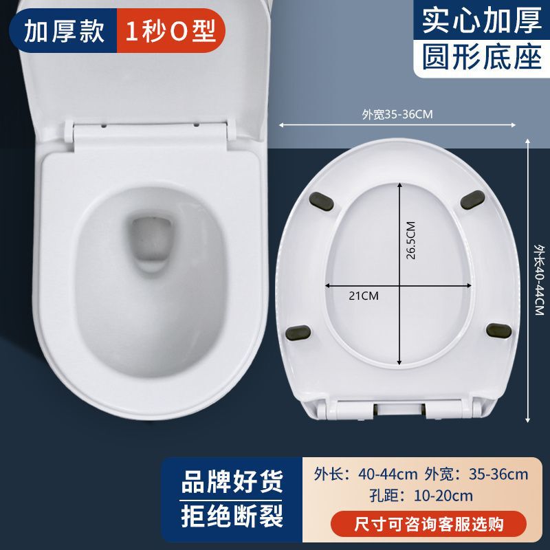 马桶盖通用型家用座便盖加厚坐老式UV型马桶圈子厕所板配件|undefined