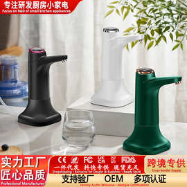 桶装水取水器厨房桌面吸水器上水器家用纯净水桶压水器电动抽水器