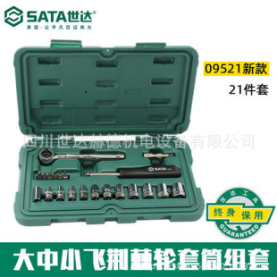 SATA���_���ߴ��w���wС�w��Ͳ�M�׽M�����b�S�޹������޹������b