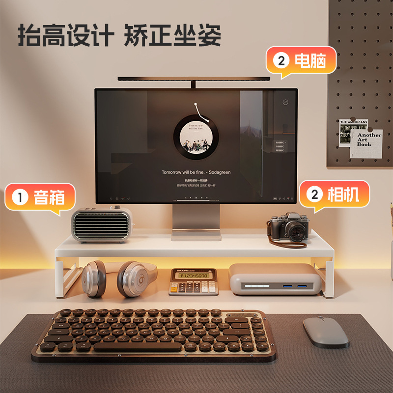 电脑增高架显示器屏幕支撑架底座抬高架办公室桌面置物架工位神器|undefined