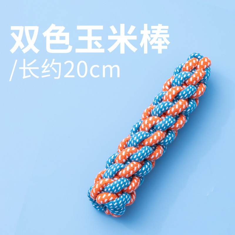 狗狗玩具磨牙耐咬发声自嗨解闷神器宠物玩具泰迪比熊小型幼犬用品|undefined