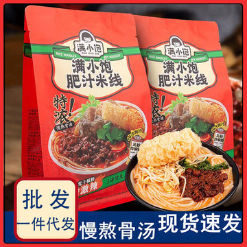 方便速食批发