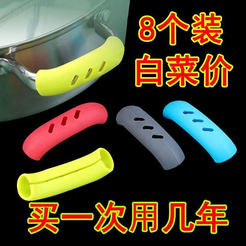 실리콘 냄비 손잡이 귀 덮개 고온 저항하는 착용 방지 냄비 커버 장갑 캐서롤 기선 수프 냄비 손잡이 단열 방지 손잡이