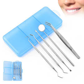 厂家批发牙医工具5件套家用探针牙结石清洁器牙齿护理口腔镜工具