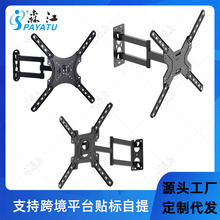 ɭ���� 14-55Ӣ��������������ת180&deg;�羳��ó��������֧�ܹҼ�