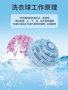 ✅ Extra Large Laundry Ball for Decontamination and Fragrance Retention, Anti-Tangle Magic Ball for Washing Machine to Absorb Hair and Clean Clothes