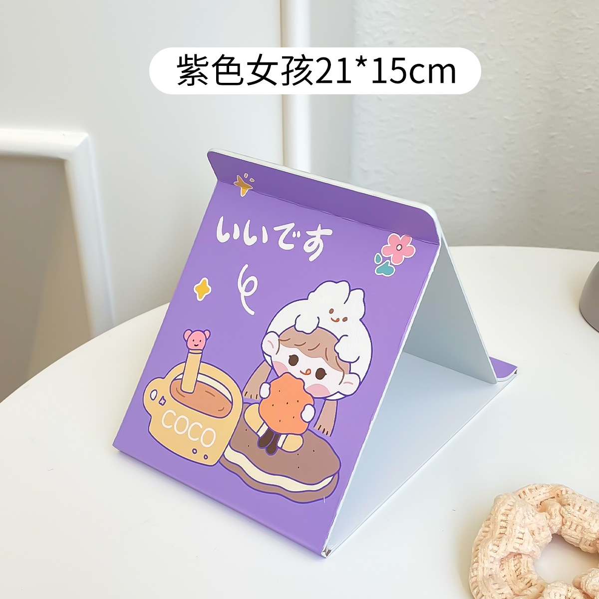 Qiaohui lindo espejo plegable de escritorio espejo vertical de un solo lado dormitorio de estudiantes espejo de maquillaje de escritorio de dibujos animados espejo de maquillaje portátil
