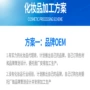 出货仿版500g1000ml爽肤水