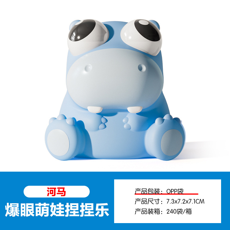 Explosiones de lágrimas de compresión de compresión de juguetes de compresión de compresión