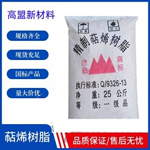 �S�ҹ��� ��ϩ��֬T80T100T130��ϩ��֬������ճ���� ����ă�