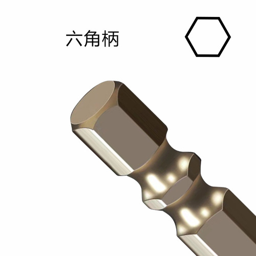 Tile drilling bit four-edged impact drill hexagonal handle concrete alloy triangle drill glass tile opening