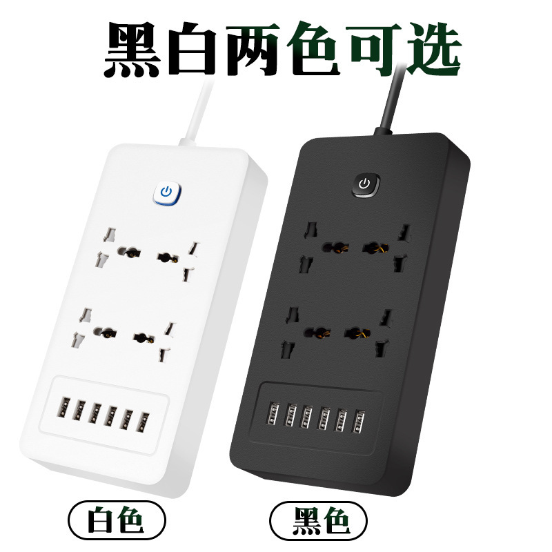 Conector de comercio electrónico transfronterizo puerto de carga USB poroso conector de interruptor de control general conector de placa de cable de carga conector de cable de banda doméstico