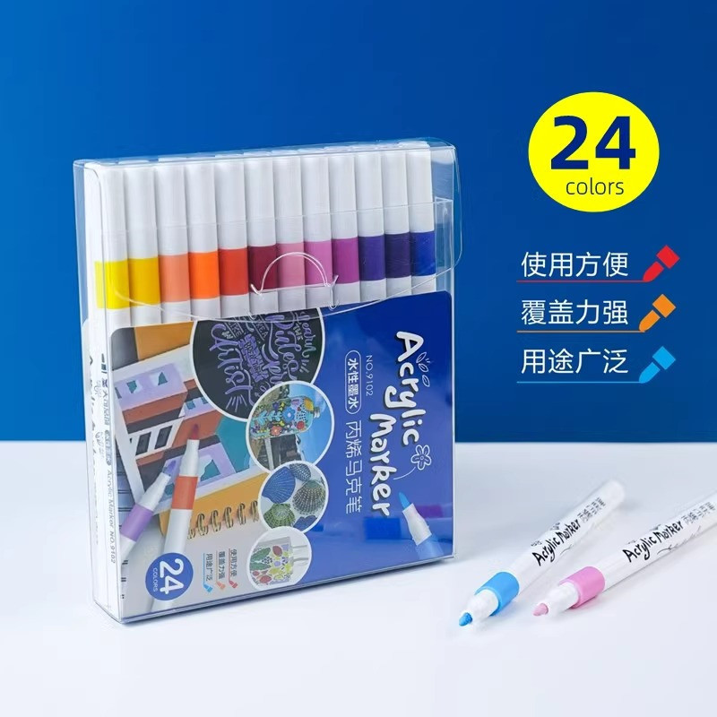 丙烯马克笔学生美术专用油性双头速干彩色笔动马克笔学生美术专用|undefined