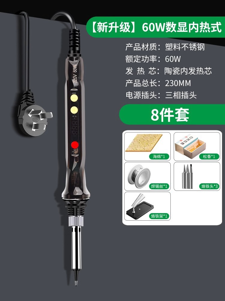 Soldador eléctrico Baolian Juego de herramientas de soldadura de estaño de soldadura de reparación pequeña para el hogar Lápiz de soldadura calefactor interno Pistola de soldadura