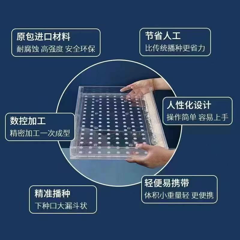 苗トレイ播種機、穴トレイ播種機、増粘播種品、透明播種機、キャベツとセロリ播種機|undefined