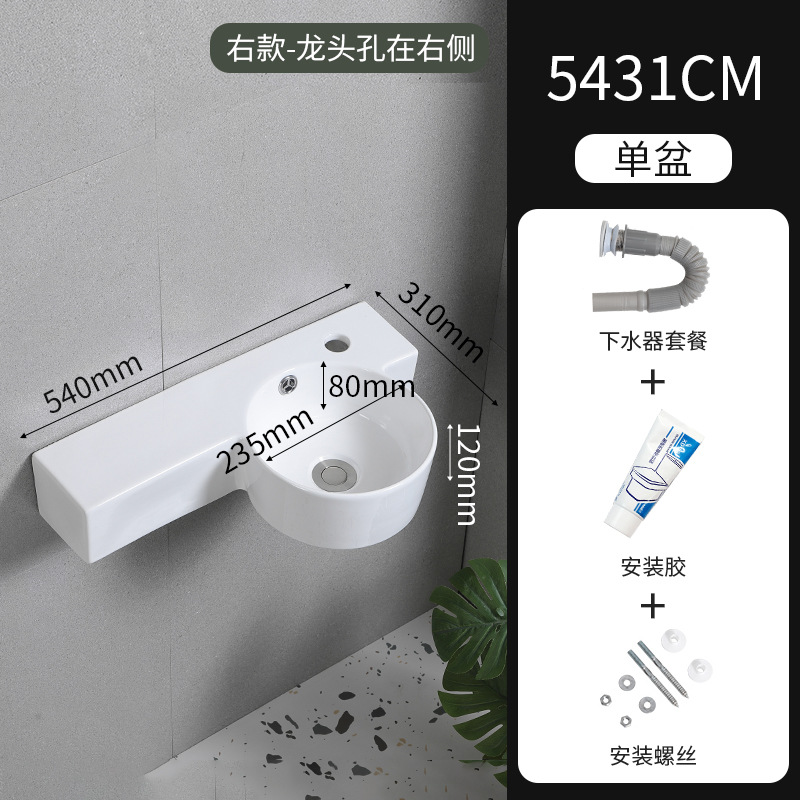 Baño cerámico blanco de la casa pequeño lavabo tipo pared lavabo balcón doméstico lavabo pequeño personalizado image 13