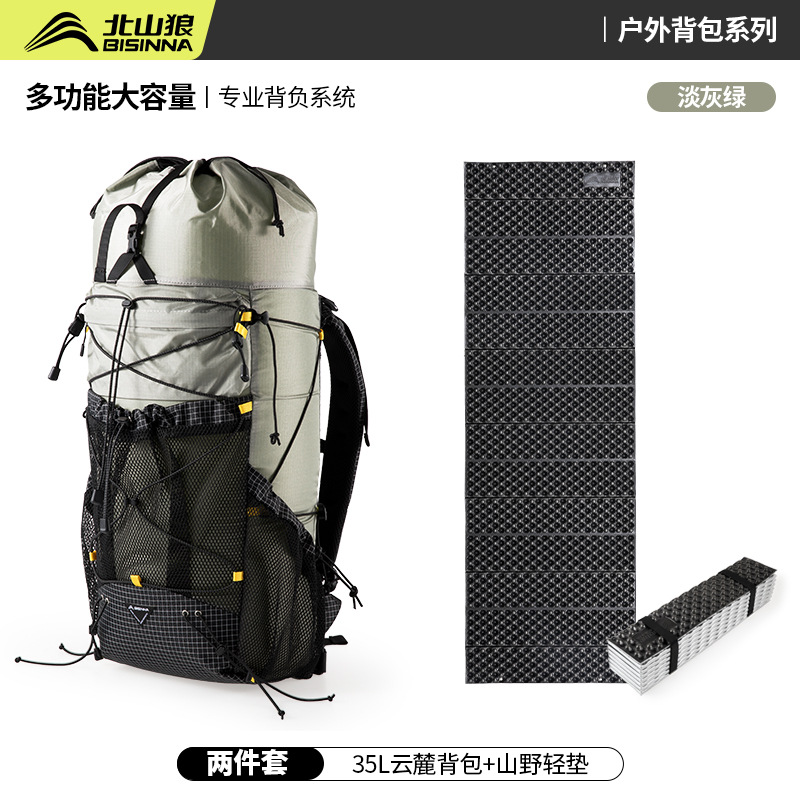 [라이트 그레이 그린] 35L + 에그네스트 패드