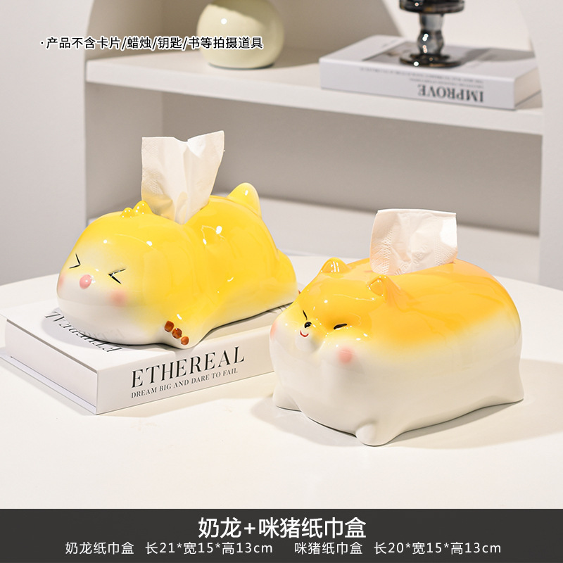 猪猪纸巾盒抽纸盒家用客厅纸抽盒创意陶瓷纸巾收纳高级感新款纸盒|undefined