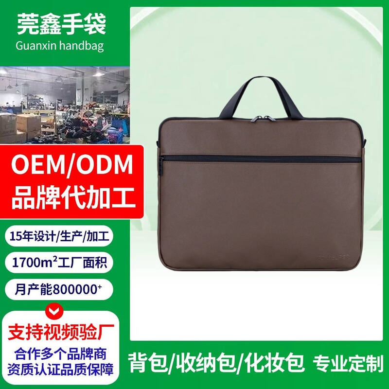 Fashionable Business Briefcase, Ultra-Thin 15inch Thickened Pu Leather Laptop Bag, Large Capacity Inner Sleeve, Lightweight Fashionable Business Briefcase, Ultra-Thin 15inch Thickened Pu Leather Laptop Bag, Large Capacity Inner Sleeve, Lightweight