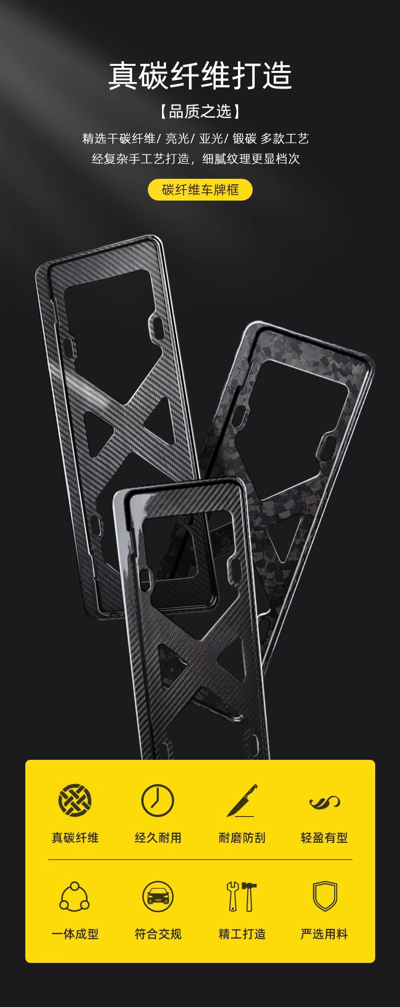 Real Carbon Fiber License Plate Frame Suitable for Audi Land Rover Bmw Mercedes-benz Blue Brand Green License Plate Frame License Plate Frame