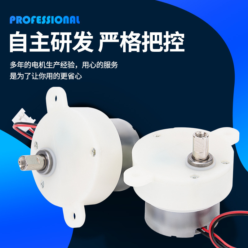 300微型减速电机 魔灯球舞台灯草坪灯旋转马达JS30牙箱捕蝇器电机|undefined