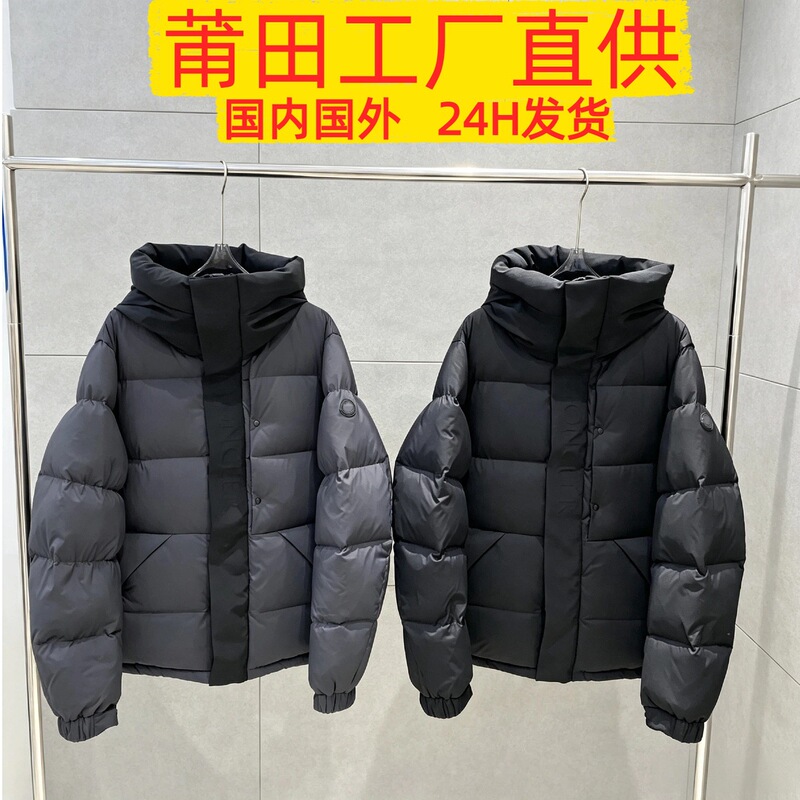Putian High-Quality Black Warrior down Jacket with Hood, Couple's Style, Cross-Border Warm Thickened Coat Putian High-Quality Black Warrior down Jacket with Hood, Couple's Style, Cross-Border Warm Thickened Coat