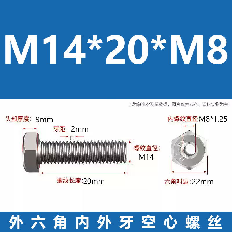 Promoción 304 tuerca de conversión de tornillo de transferencia de dientes internos y externos hexagonales de acero inoxidable m6m8m10m220 hueca