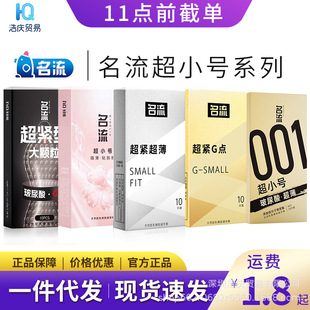 ����small��С̖�׳��oG�c10ֻ�b�o�X��ȫ�׳���������Ӌ������Ʒ