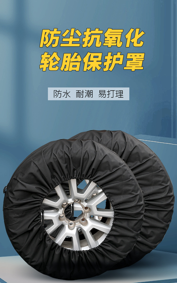 Tire Spare Tire Cover Rv Tire Protective Cover 420D Dustproof and Waterproof Protective Cover Car Tire Satchel Protective Cover