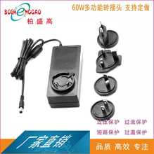 30V2A阿根廷 19V3A 各国插头 可换德国 TUV-GS 认证音响GS 适配器