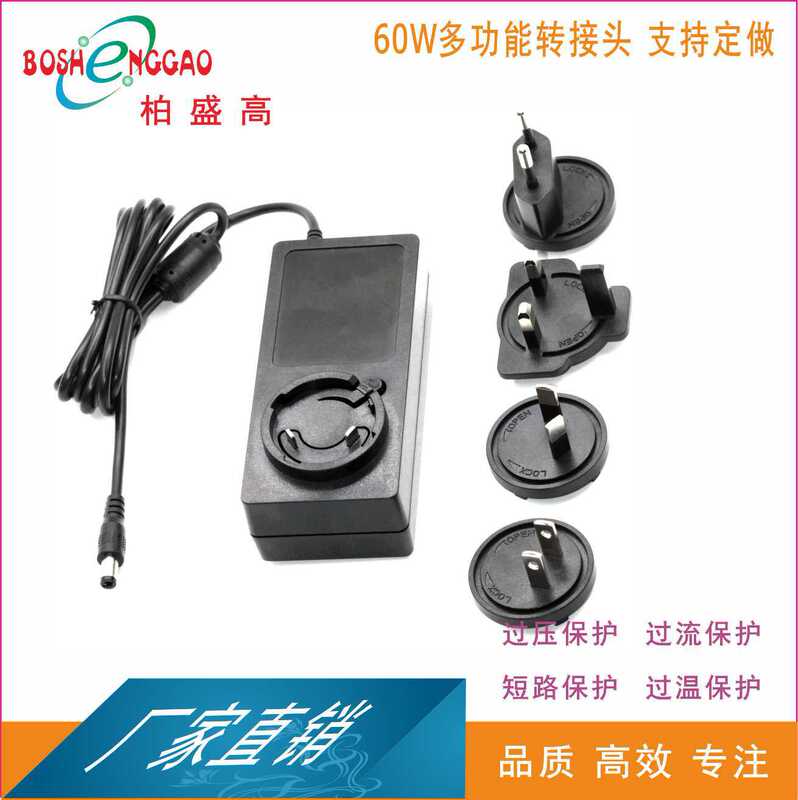 30V2A Argentina 19V3A Various Country Plugs Can Be Replaced with German Tuv-Gs Certified Audio Gs Adapter