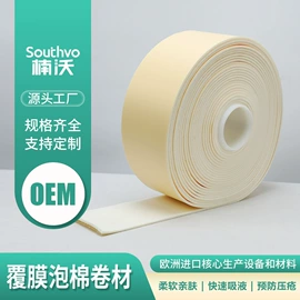 皮肤外用敷料/伤口敷料;其他一次性;聚氨酯橡胶