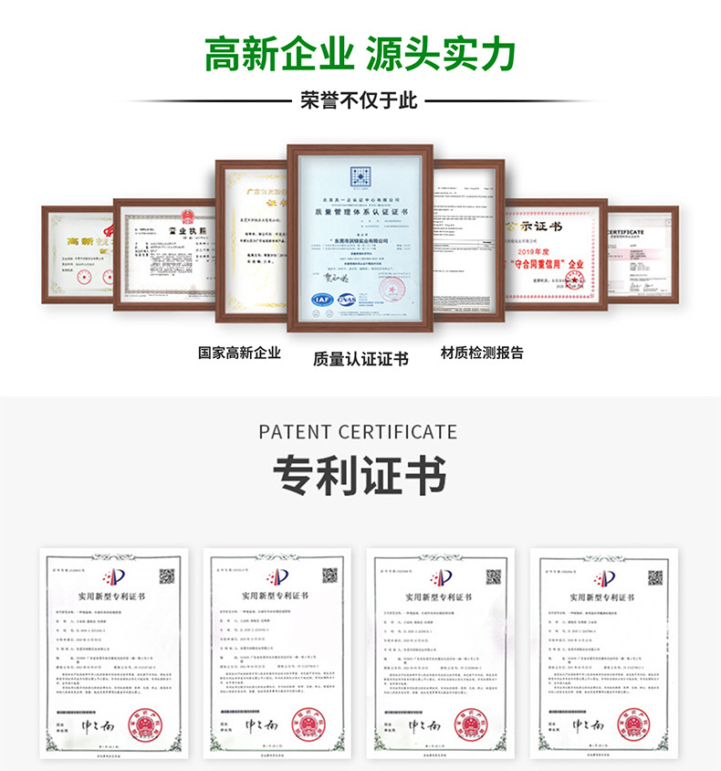 第一版详情页2_21.jpg