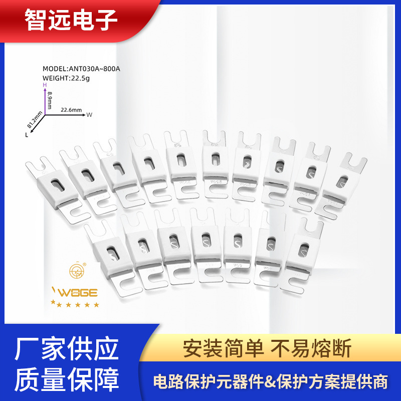 现货供应大号大功率叉车保险座螺栓式保险盒插栓式保险丝盒125