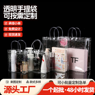 �F؛pvc͸�������ϲ�ǰ��ֶY������YƷ���ϰ��b�����ƶ���logo