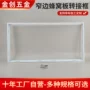 暗装集成转换定制浴霸