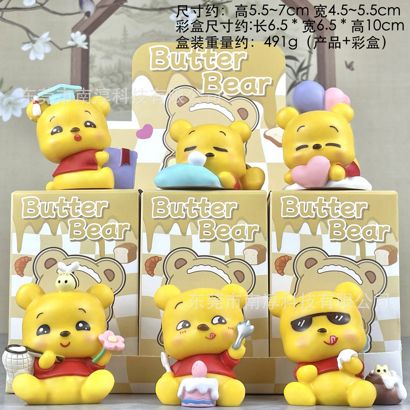 甜蜜黄油小熊手办草莓维尼熊盲盒扭蛋娃娃机DIY潮玩摆件代发|undefined
