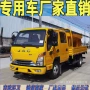 江淮事故积雪能源抢险车