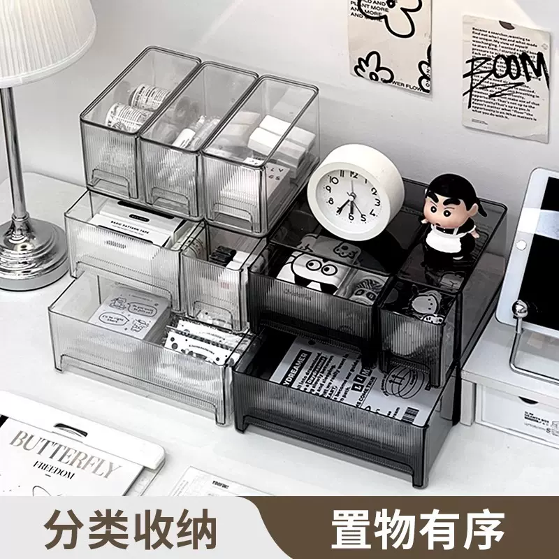 抽屉式收纳盒高级感横宽型储物盒文具化妆品置物盒透明桌面整理盒