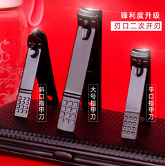 Nail clipper 18-piece set full set nail clipper box oblique mouth nail clipper foot care tool ear cleaner ear spoon magic tool