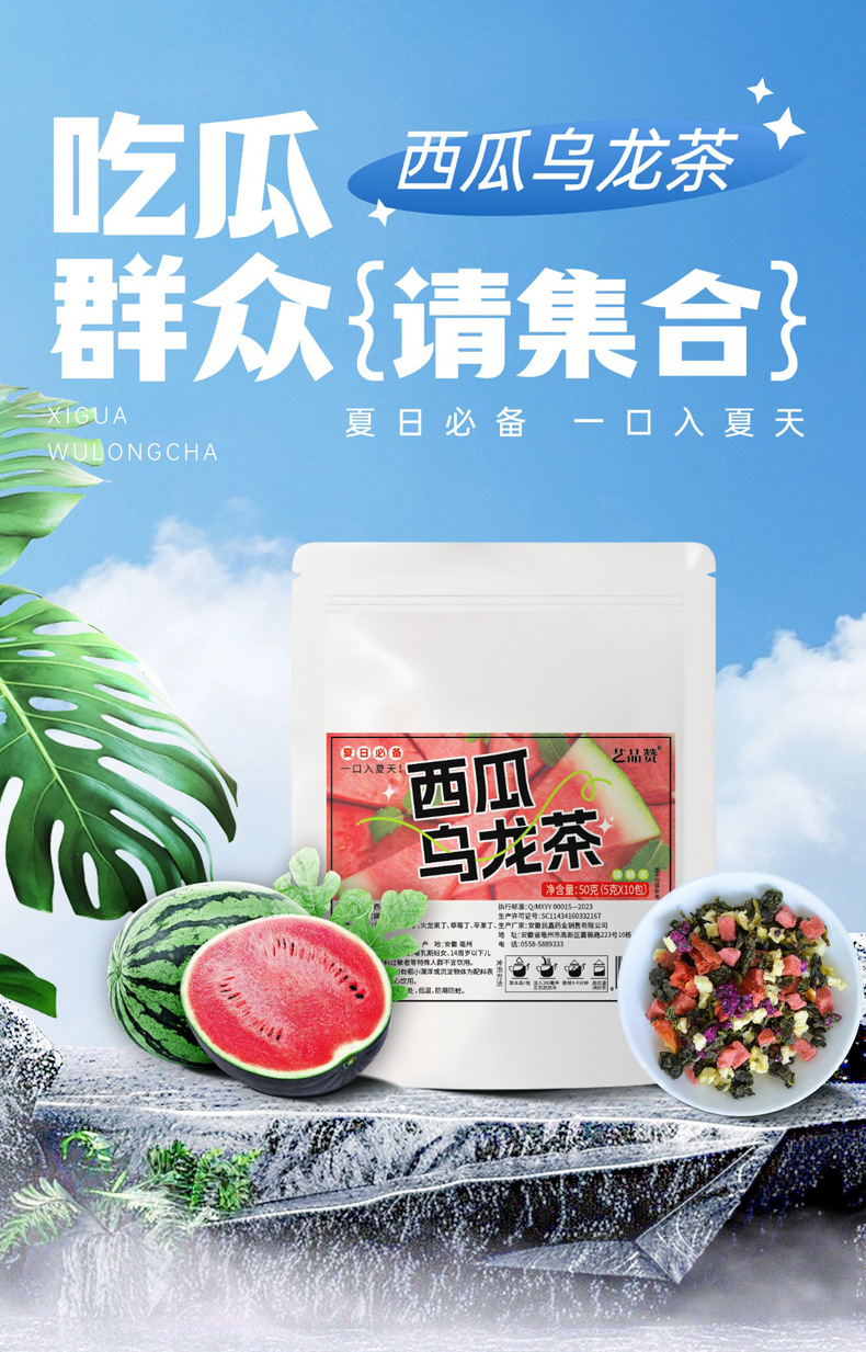 Watermelon Oolong Tea Cold Brew Fruit Tea Blend 50g Sugar Free 5g x 10 Bags key features